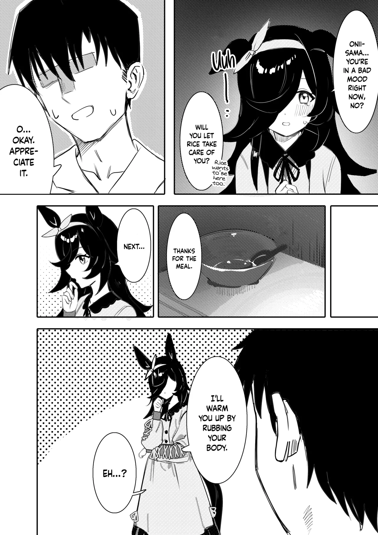 Hatsujouki page 5 full