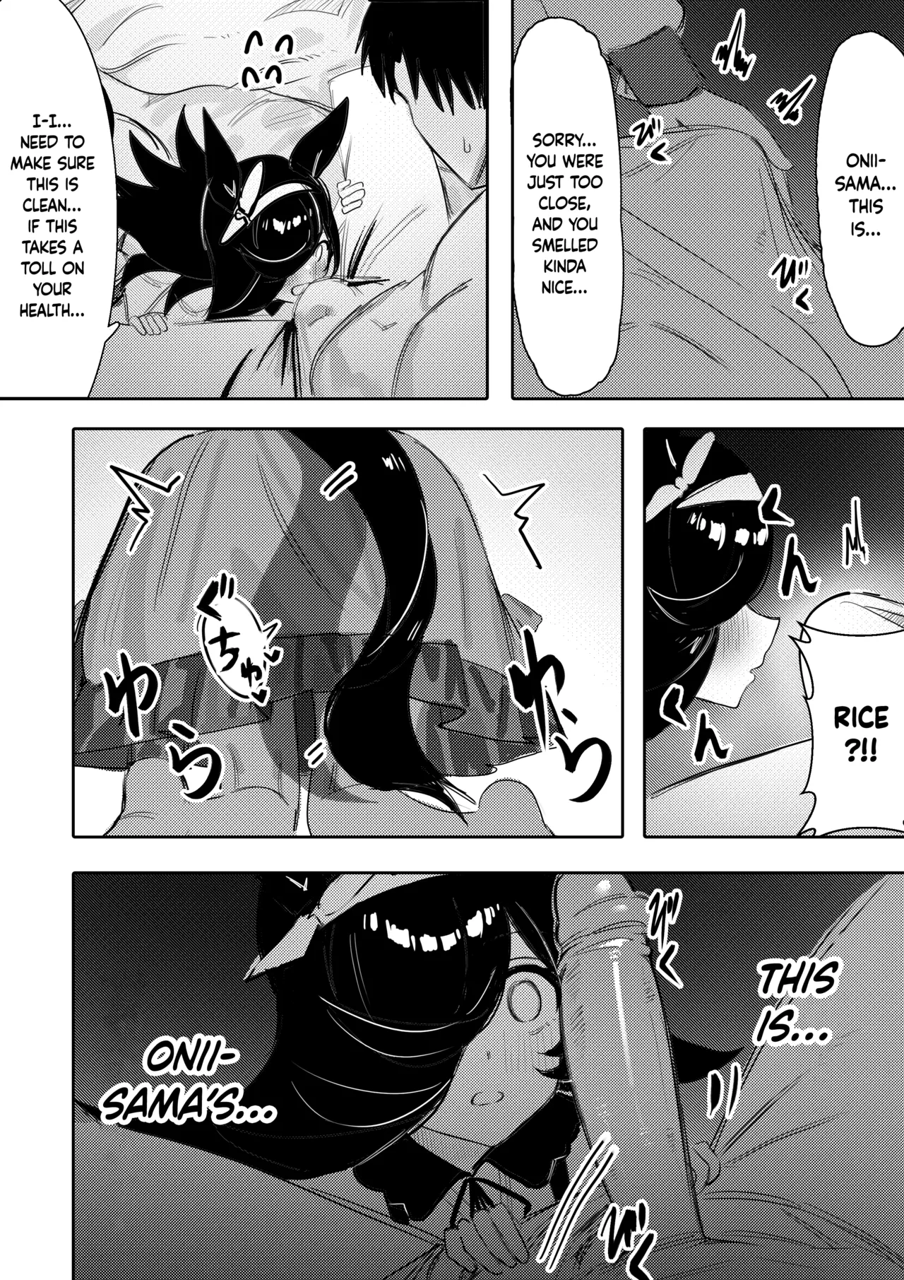 Hatsujouki page 9 full