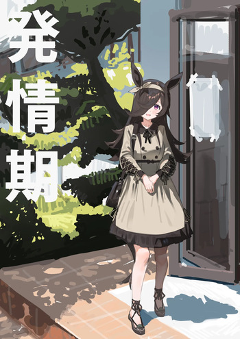 Hatsujouki cover