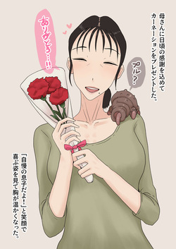 [Pixiv] Purugameko (46754200) (5-11-25 update)