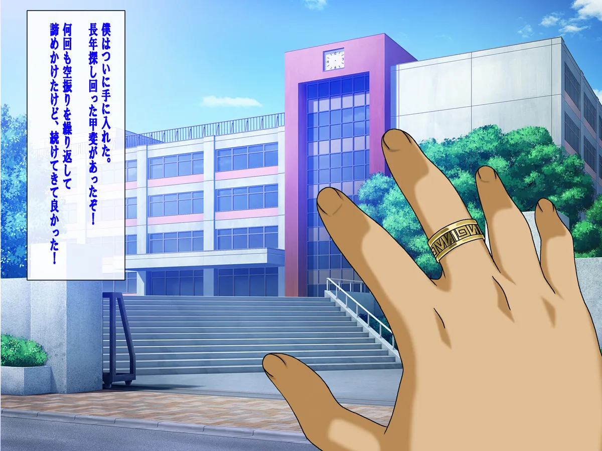 Chikashitsu I made a proud female teacher give birth to my child - Married female teacher Kyoko page 1 full