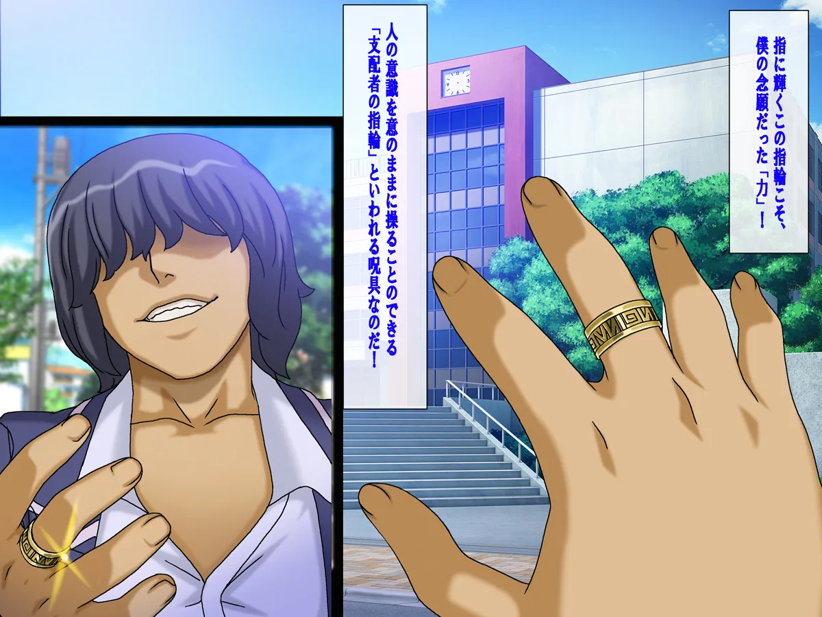 Chikashitsu I made a proud female teacher give birth to my child - Married female teacher Kyoko page 2 full