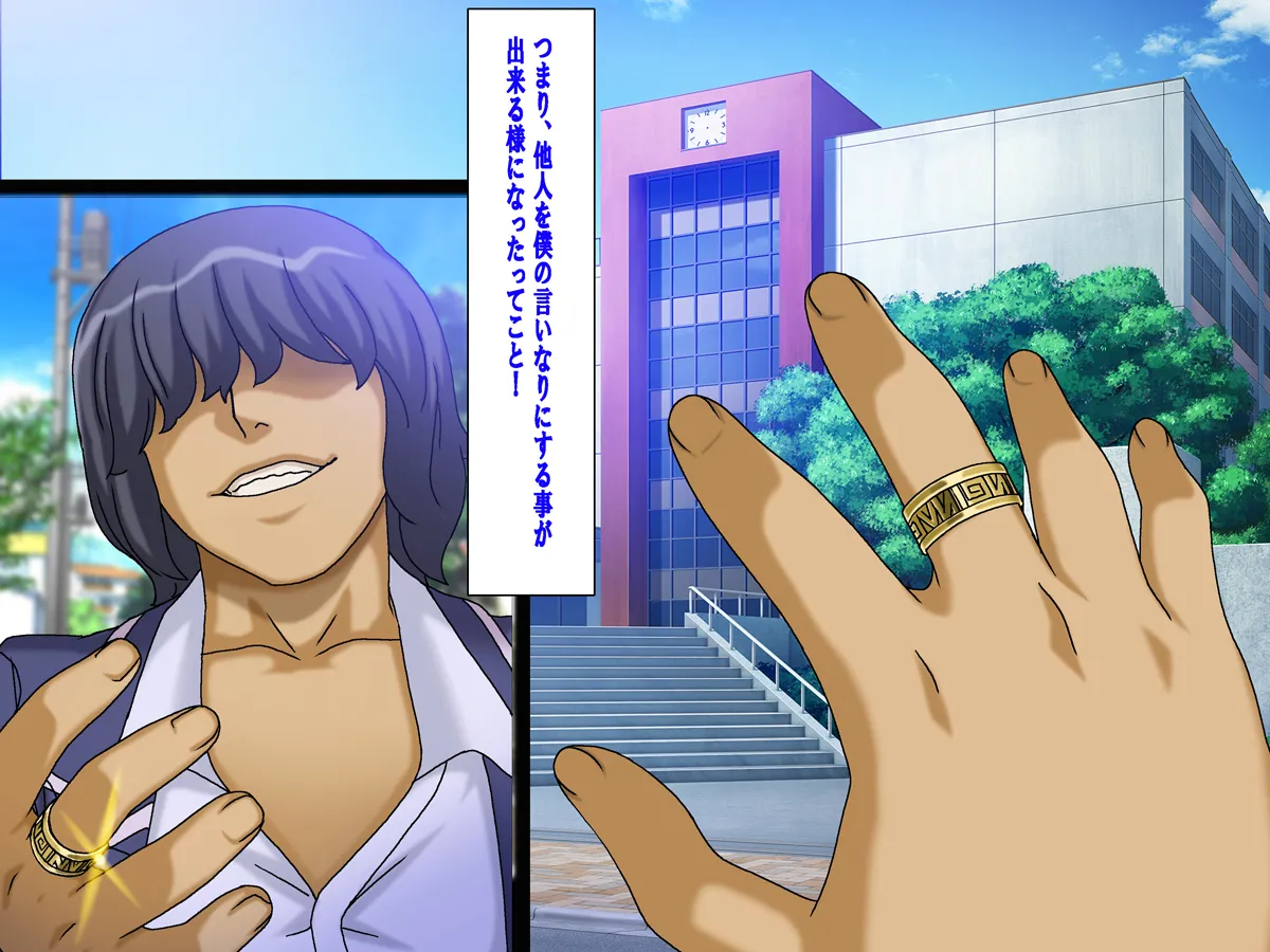 Chikashitsu I made a proud female teacher give birth to my child - Married female teacher Kyoko page 3 full