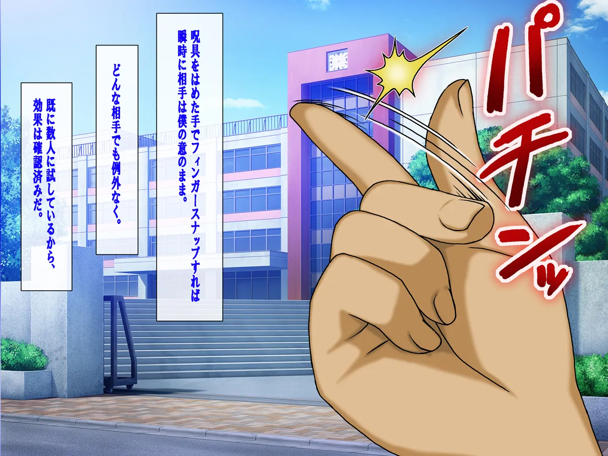 Chikashitsu I made a proud female teacher give birth to my child - Married female teacher Kyoko page 4 full