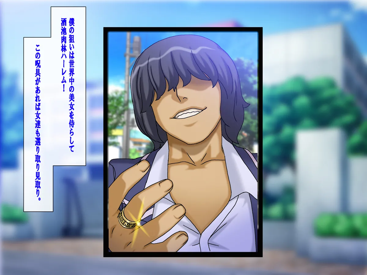 Chikashitsu I made a proud female teacher give birth to my child - Married female teacher Kyoko page 5 full