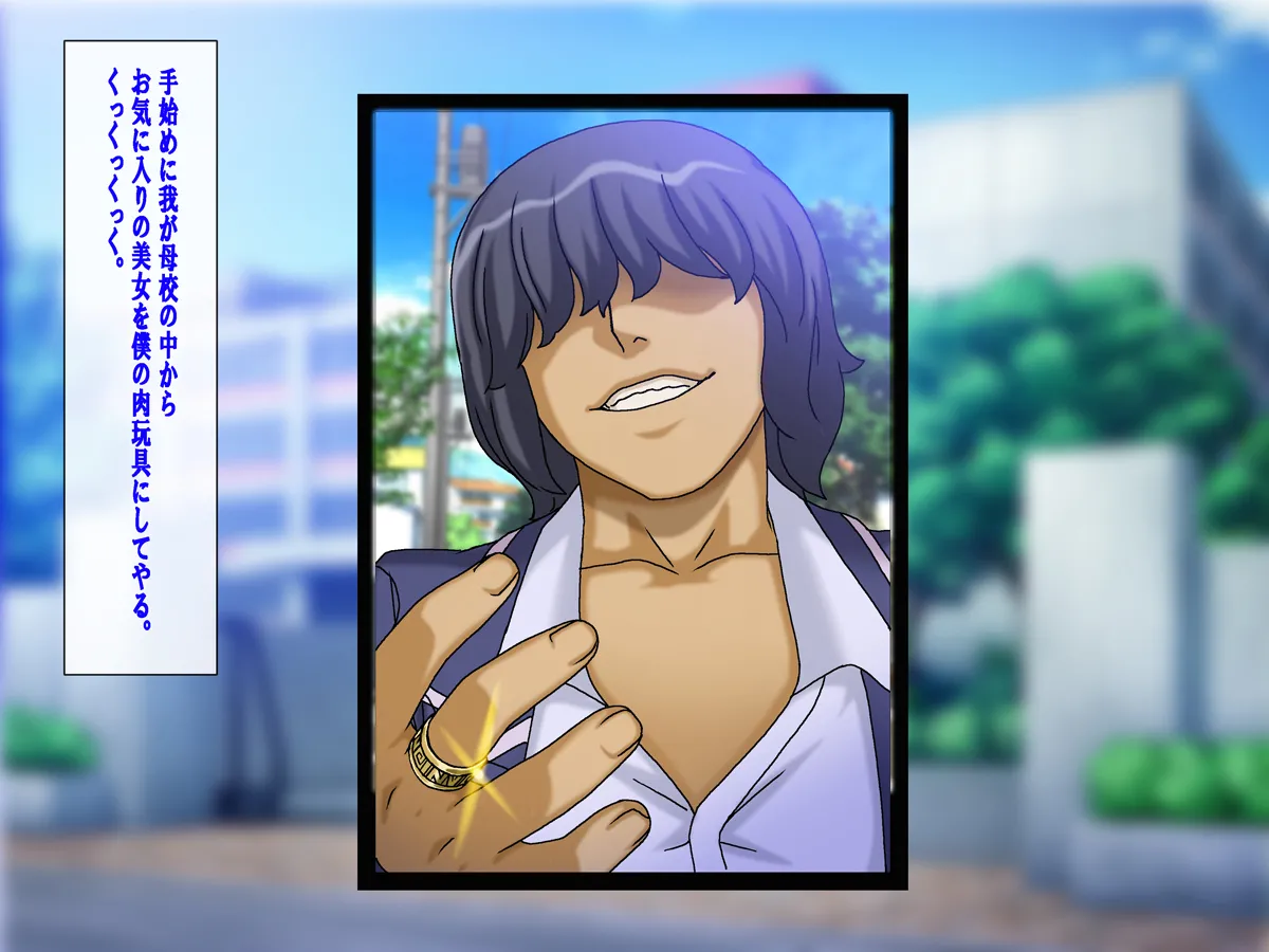 Chikashitsu I made a proud female teacher give birth to my child - Married female teacher Kyoko page 6 full