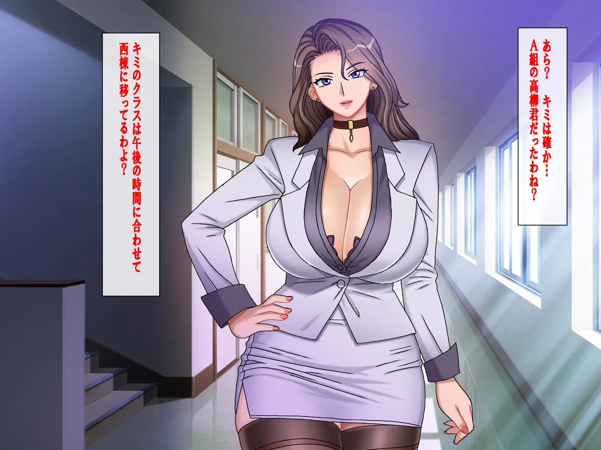 Chikashitsu I made a proud female teacher give birth to my child - Married female teacher Kyoko page 8 full