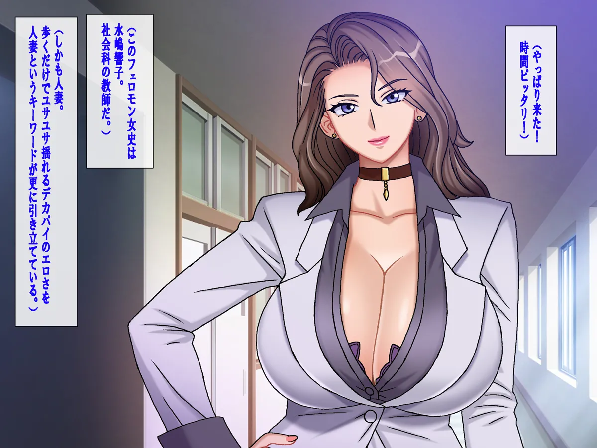 Chikashitsu I made a proud female teacher give birth to my child - Married female teacher Kyoko page 9 full