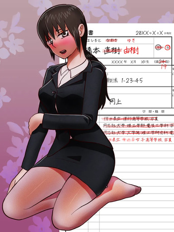 New Employee cover