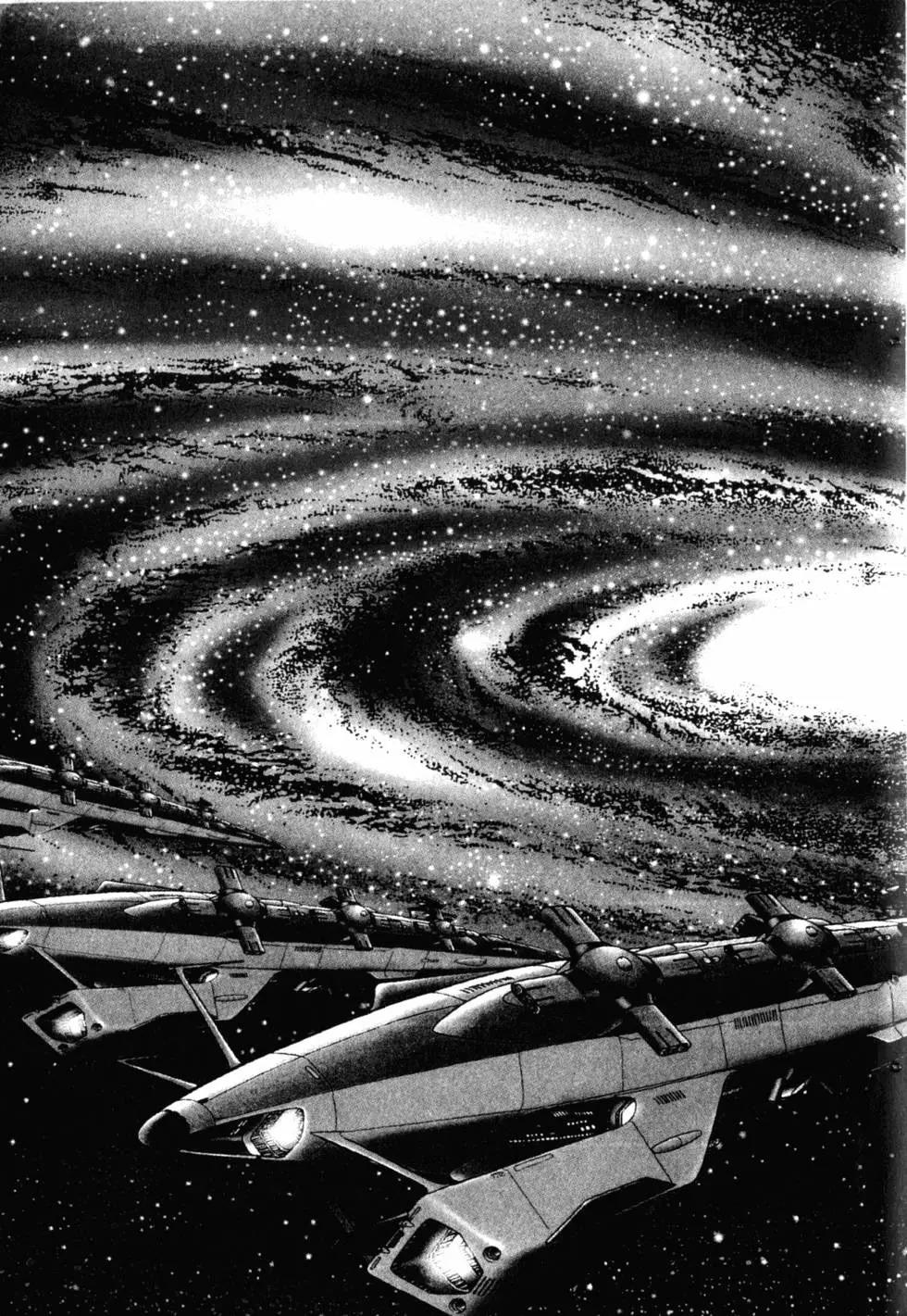 Great Yamato Volume 1 Part 1 page 5 full