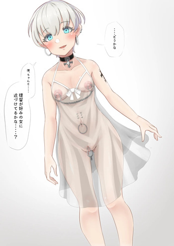 Z1 cover