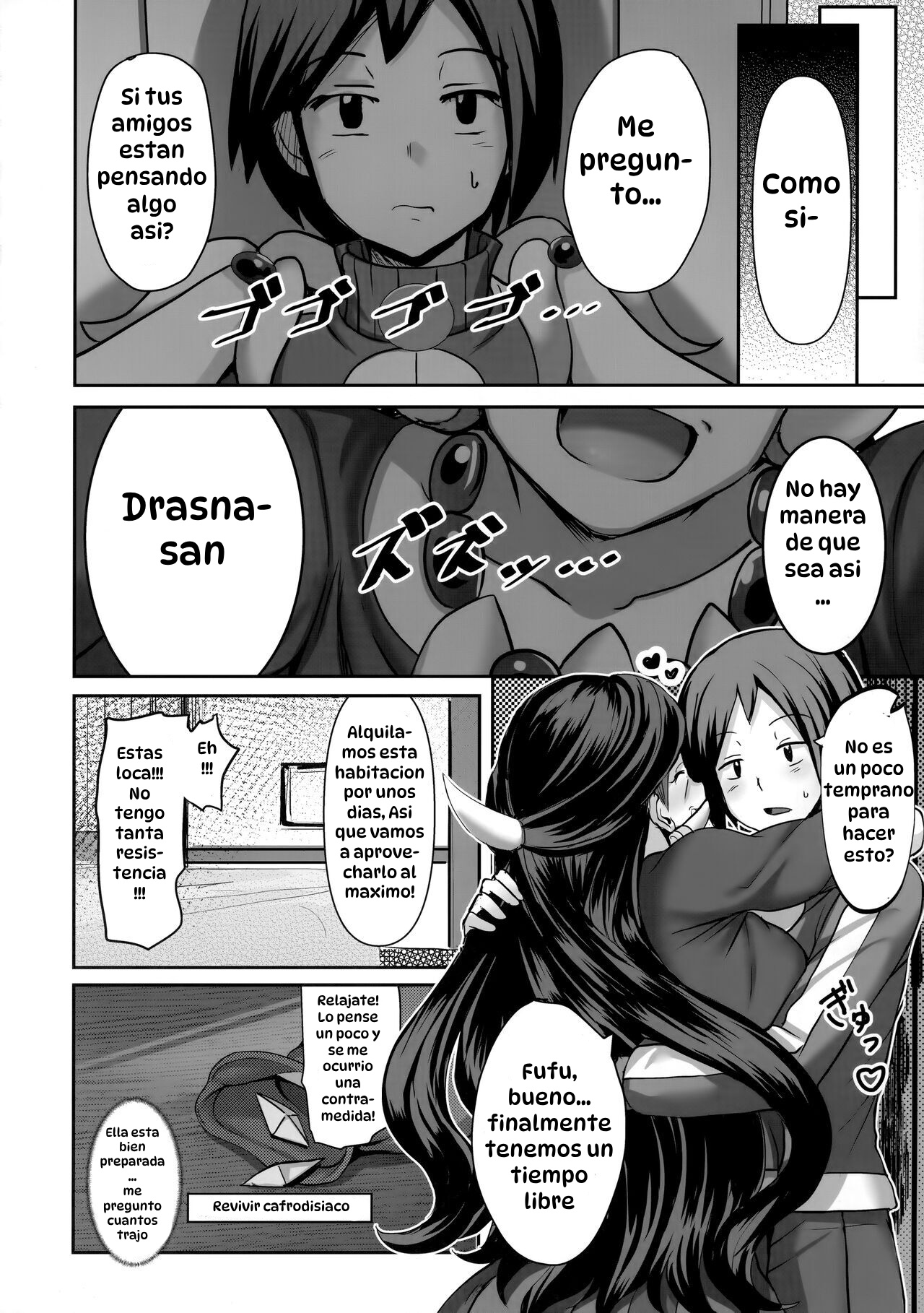 Ureta Ryuu wa Midara ni Odoru｜El Baile Lascivo de la Dragonesa Madura page 3 full