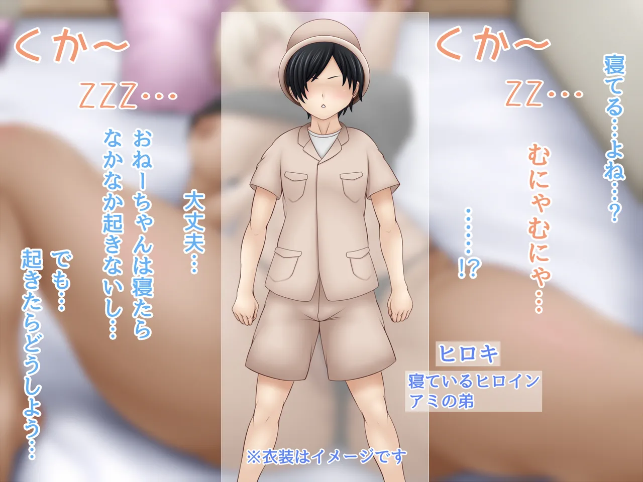 Boku no Jiyuu Kenkyuu ~Boku wa Omanko Tankentai~ page 3 full