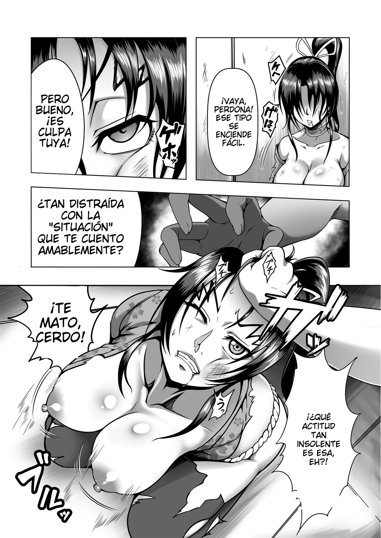 Shintogourinsan page 6 full