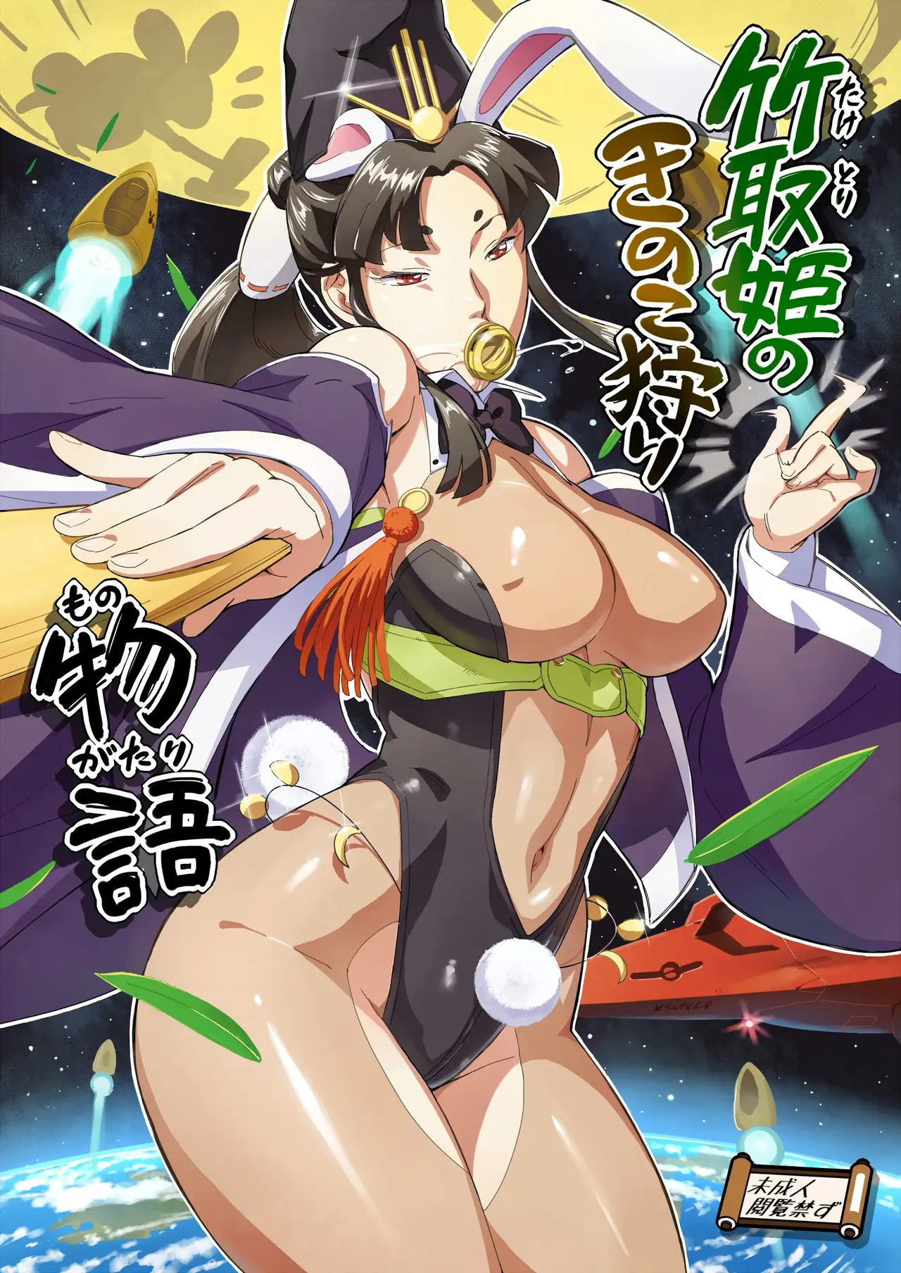 O.p/com page 10 full