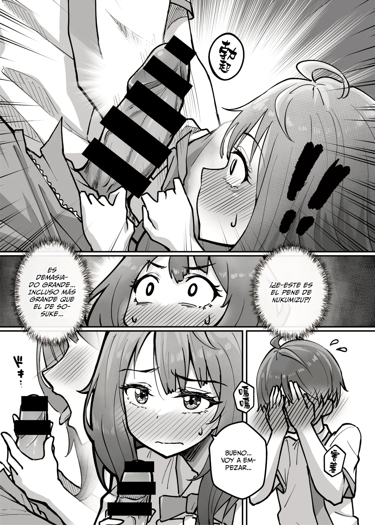 ¡Yanami es Muy Pervertida Cuando Tiene Deudas! page 3 full