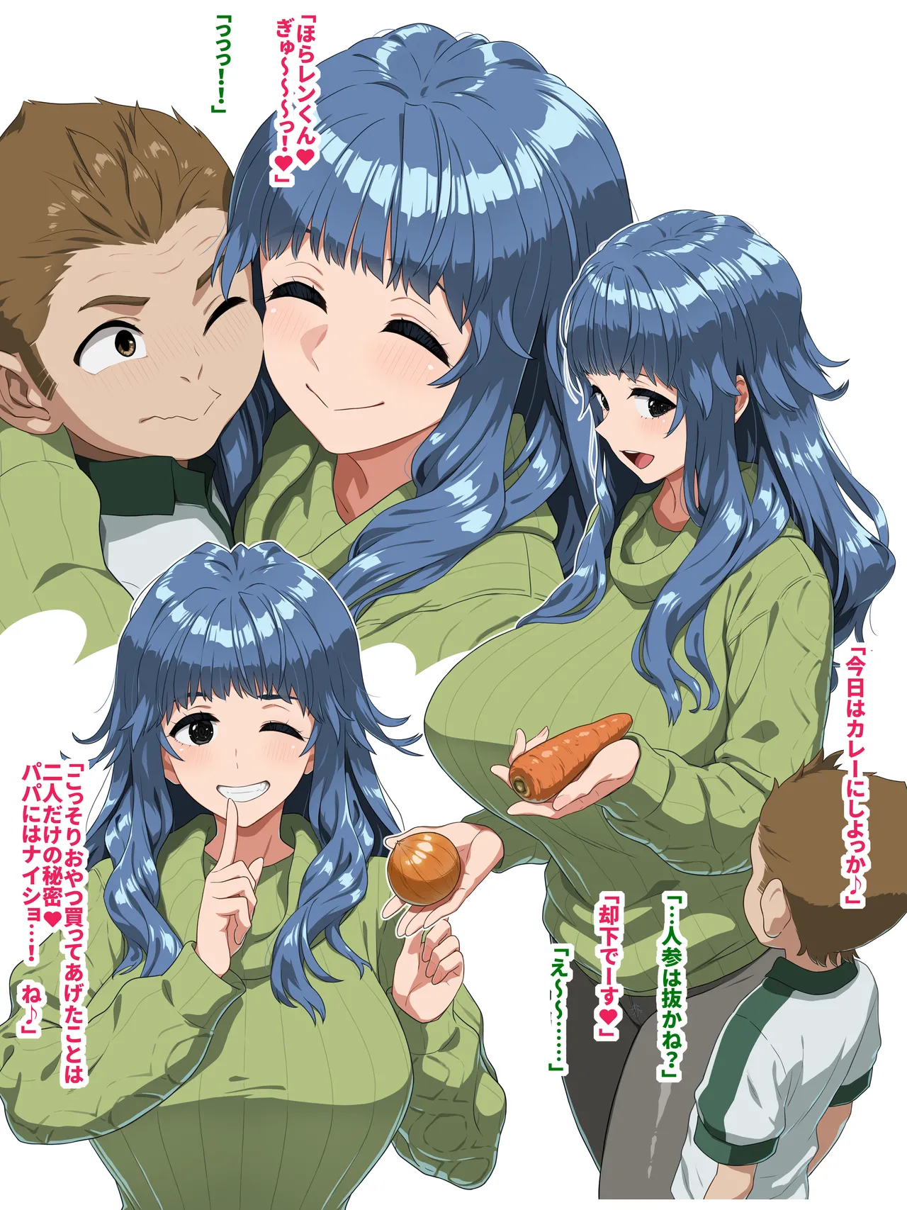 Kei and Ren page 5 full