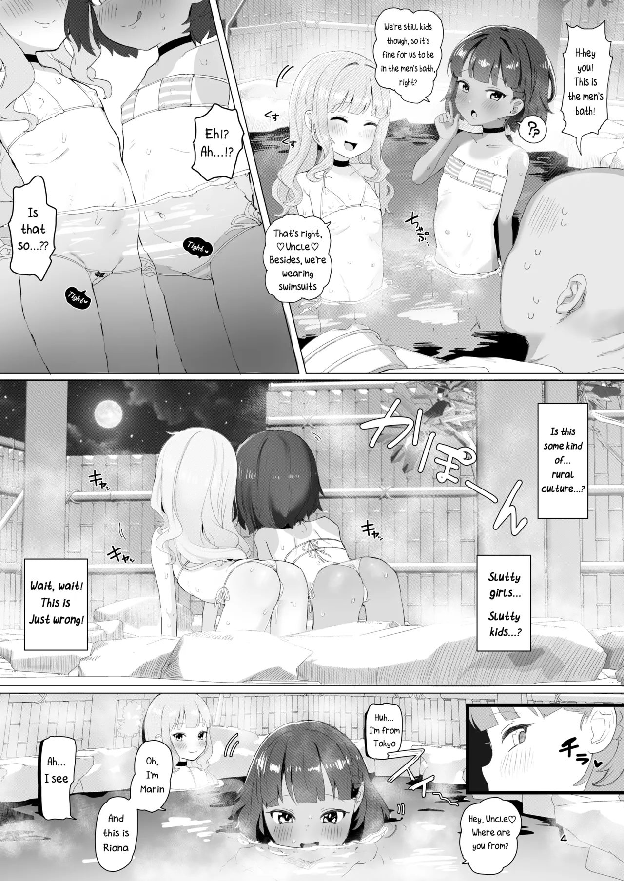 Toaru Inaka no Hitou nite | At a Certain Rural Hidden Hot Spring page 3 full