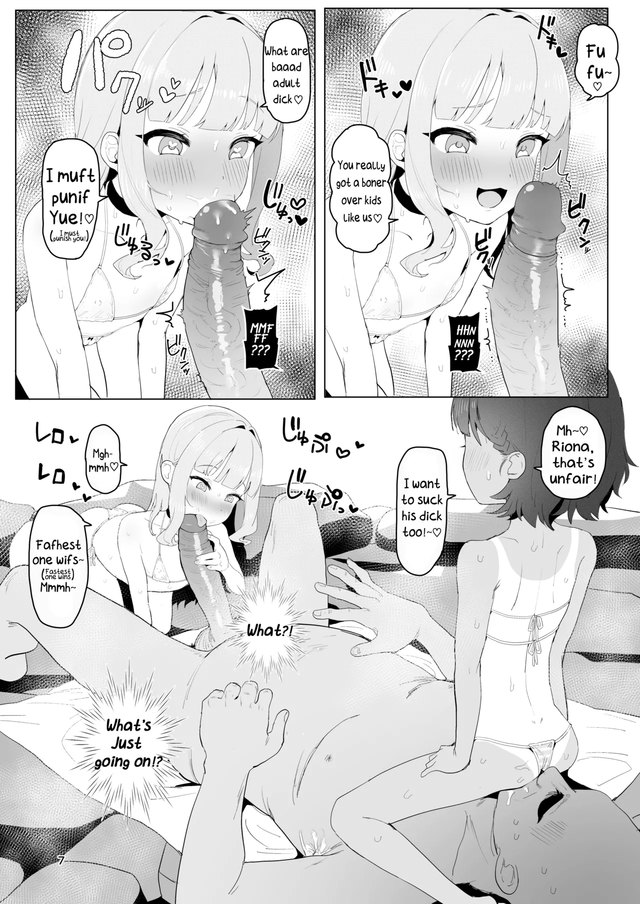 Toaru Inaka no Hitou nite | At a Certain Rural Hidden Hot Spring page 6 full