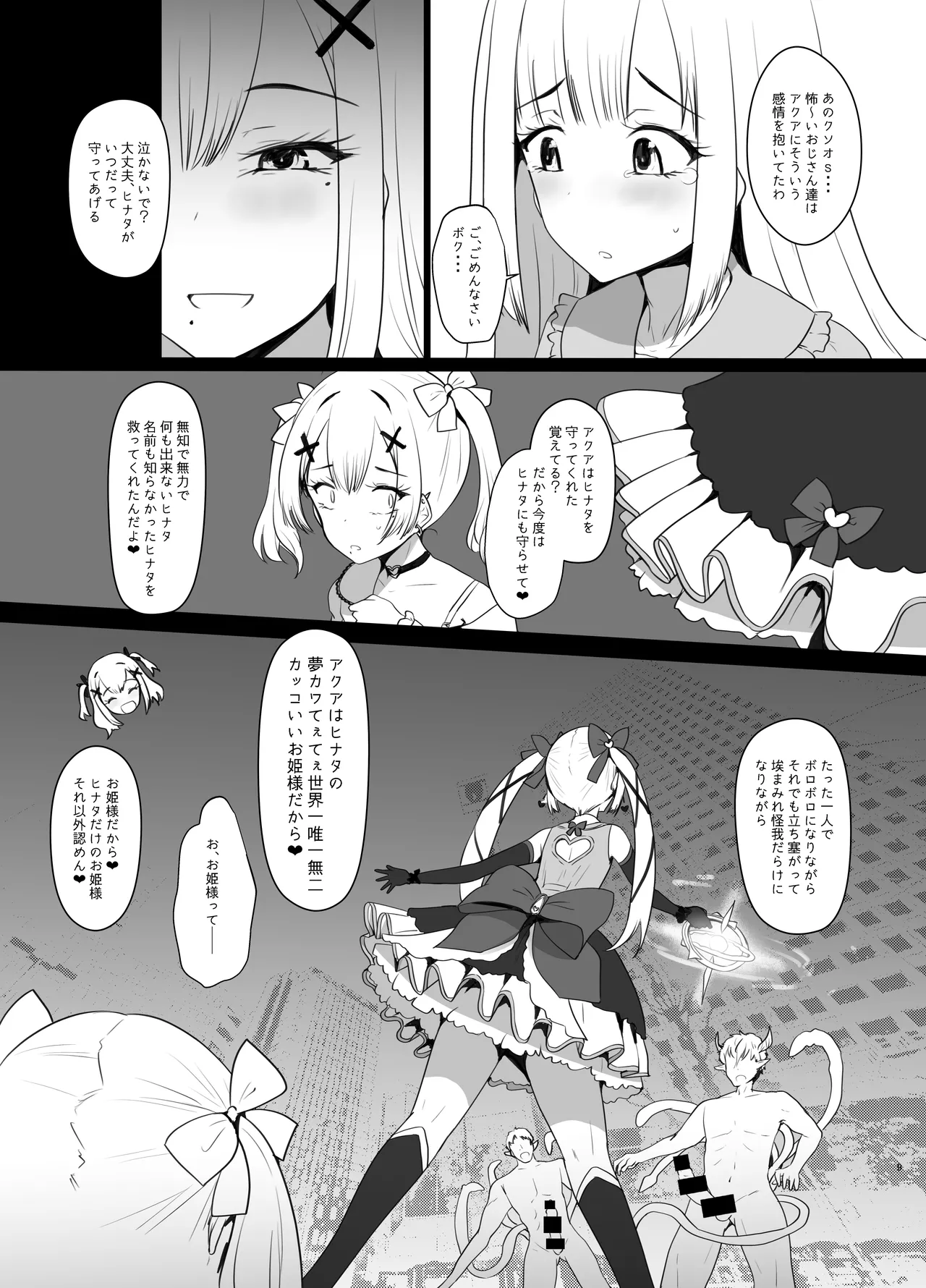 Erosion Sunny side A page 9 full