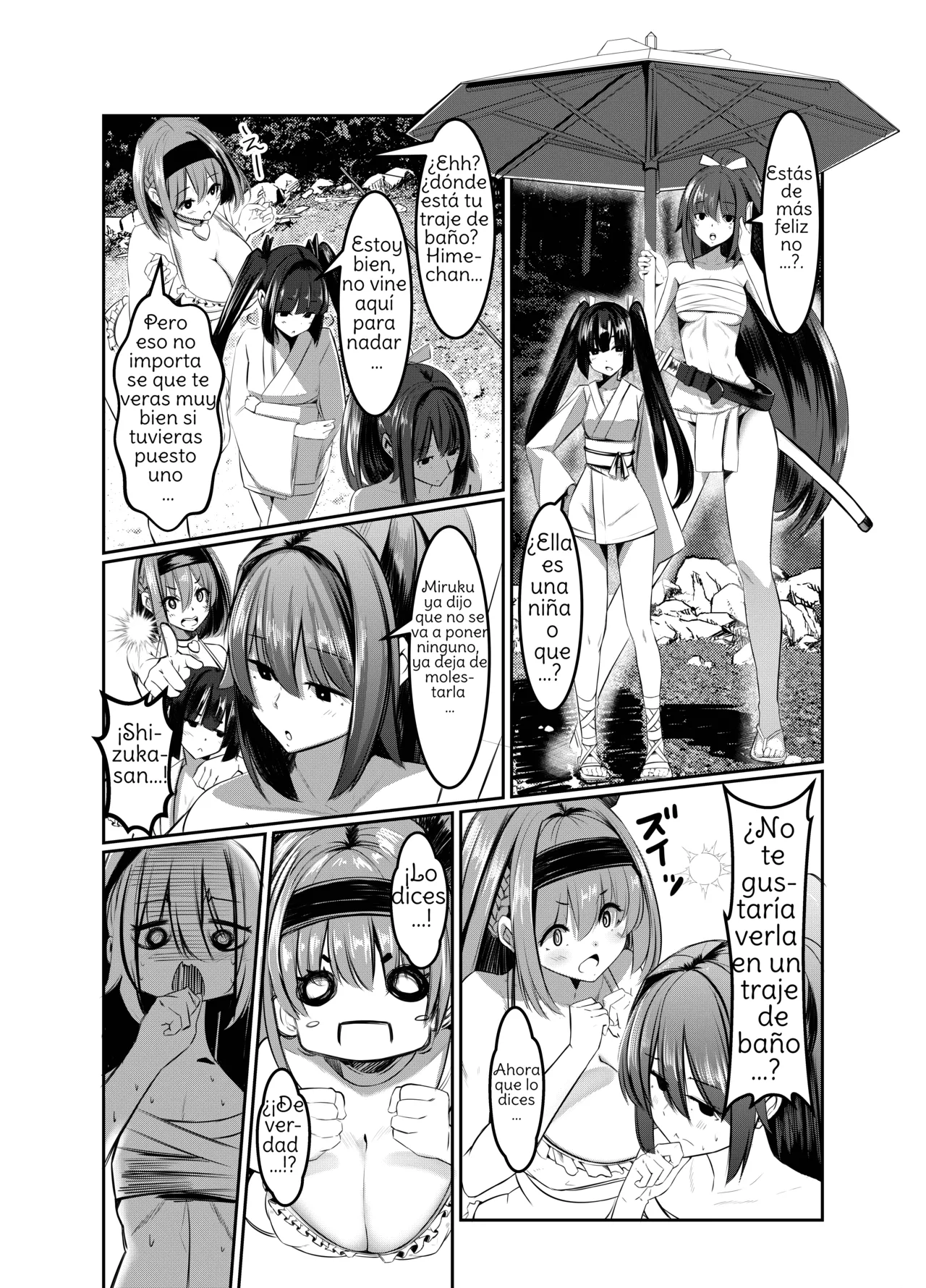 Milk Enikki ~Ni~ page 4 full