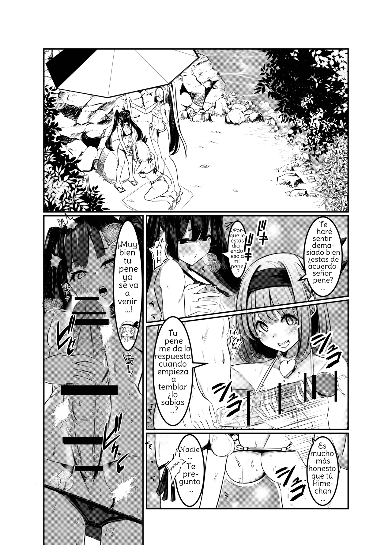 Milk Enikki ~Ni~ page 7 full