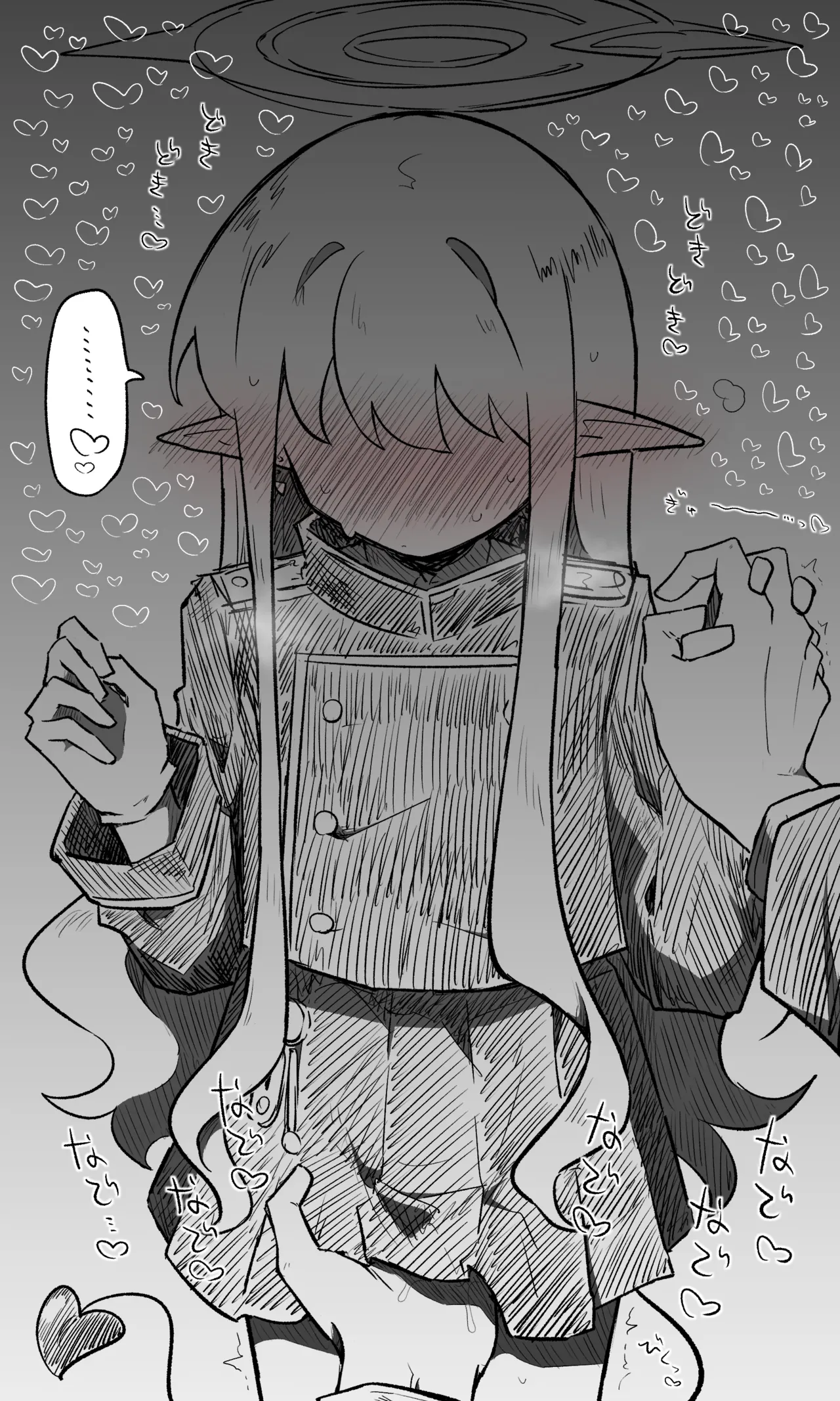 ブルアカまとめ４２（ヒカリ・プラナ他） page 7 full