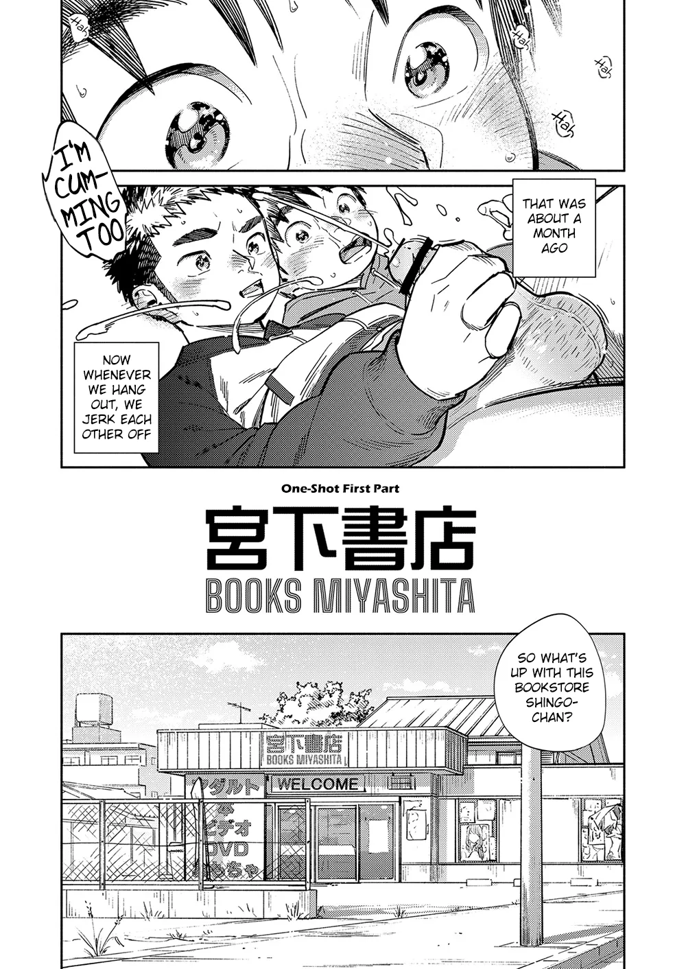 Monthly Shounen Zoom 2024-11 page 8 full