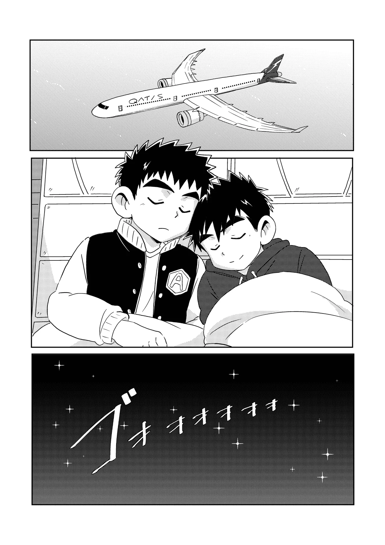 Sparkle☆ vol.6 page 8 full