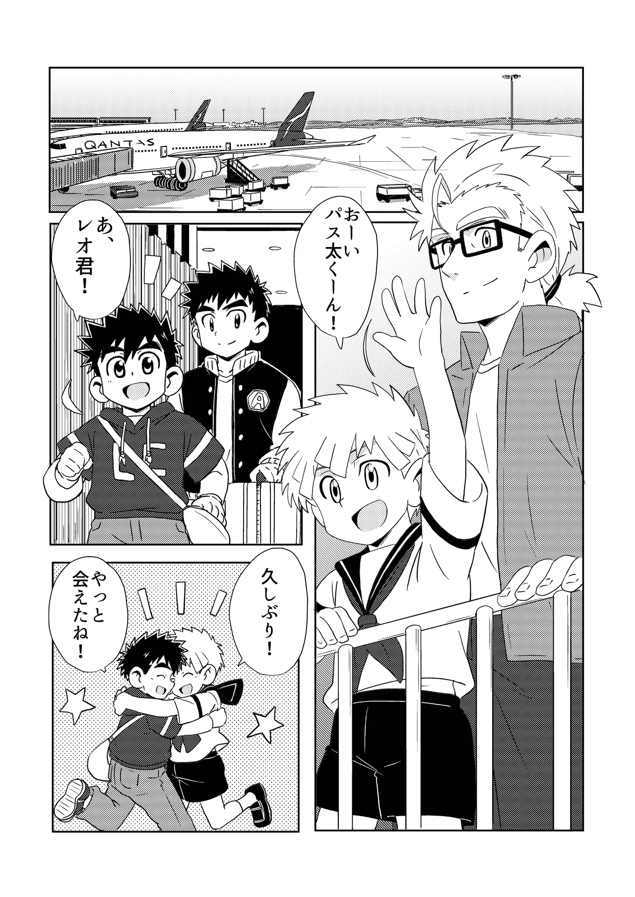Sparkle☆ vol.6 page 9 full