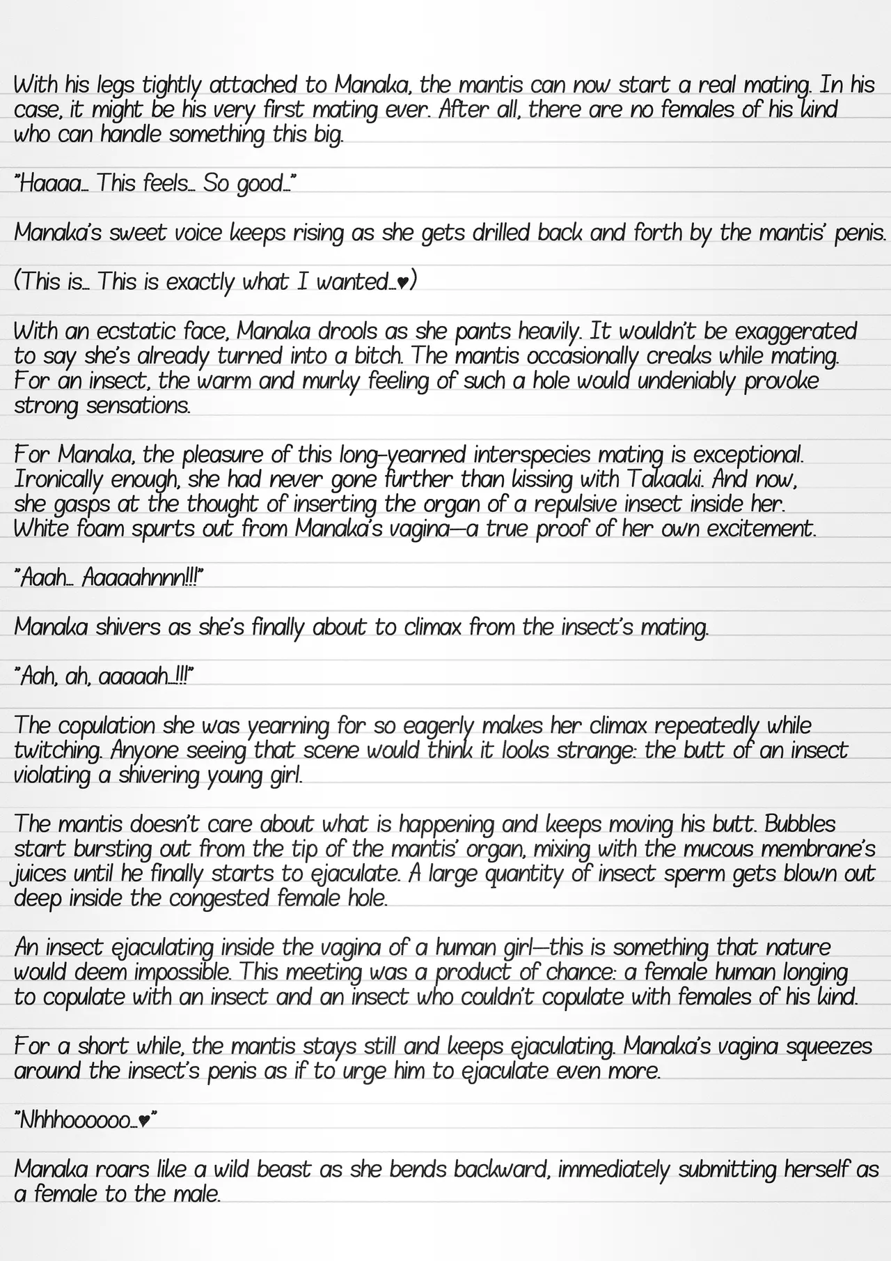 Misuke's Short Stories 25 - Mantis NTR page 5 full