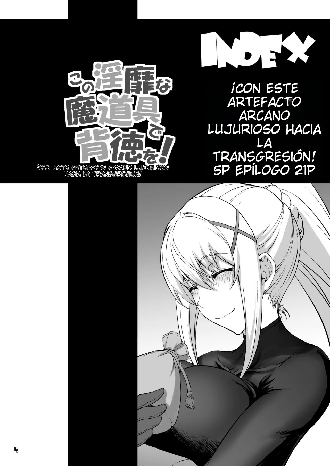 ESP  Kono Inbina Ma Dogu De Haitoku O! page 4 full