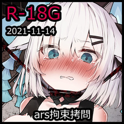 [FANBOX] Tegdor やりたいこと R18G 2