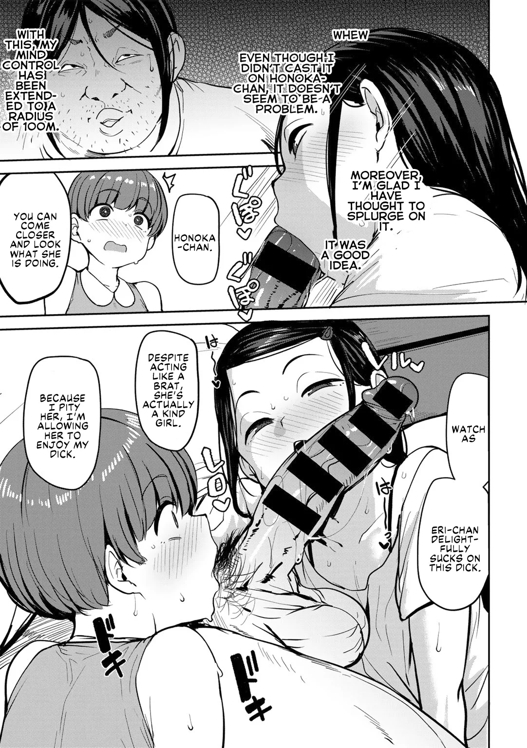 Oikko no Girlfriend o Wakaraseta Ken Ch.2 | Putting My Nephew's Girlfriend In Her Place Ch.2 page 9 full
