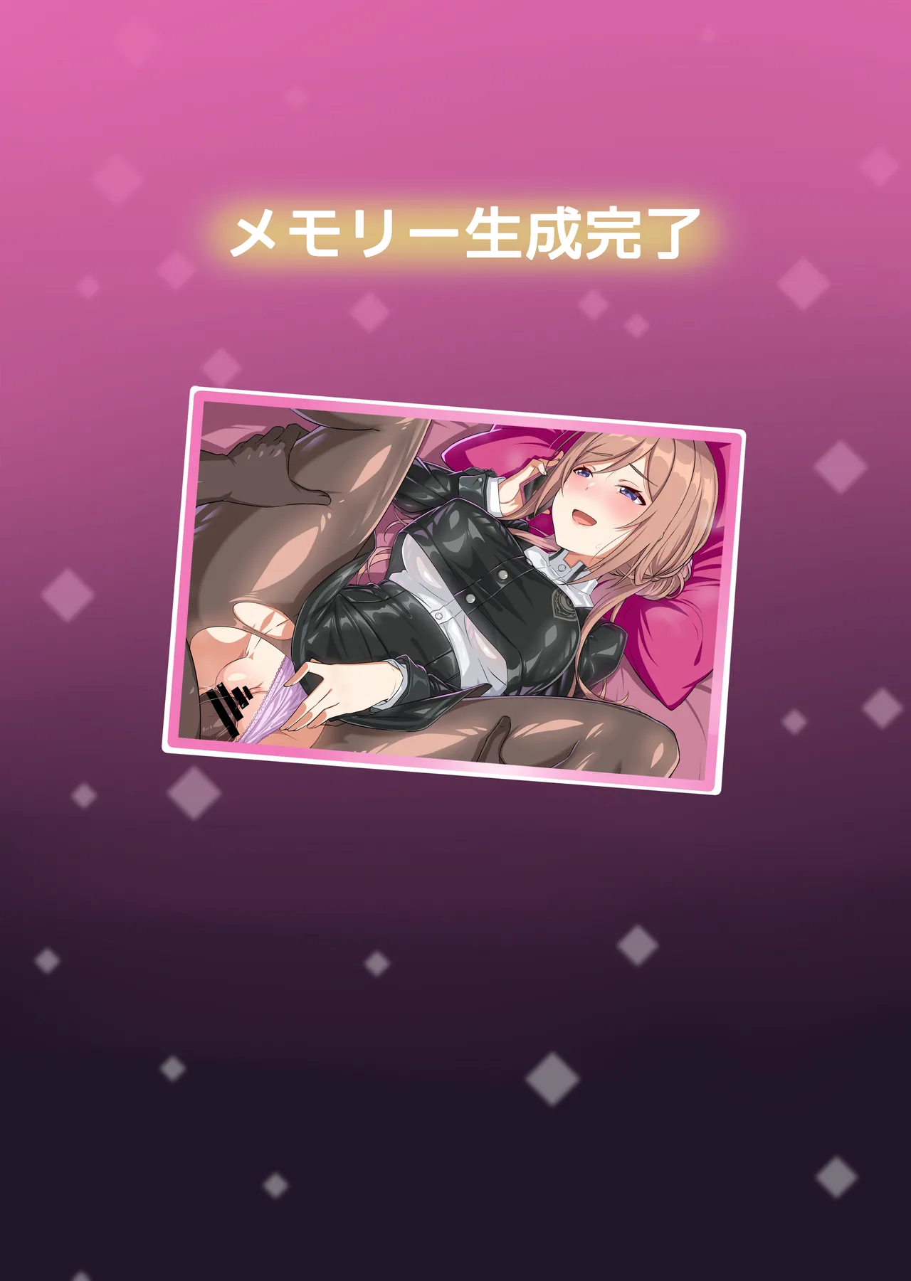 Bitchified NTR Himesaki Rinami page 4 full
