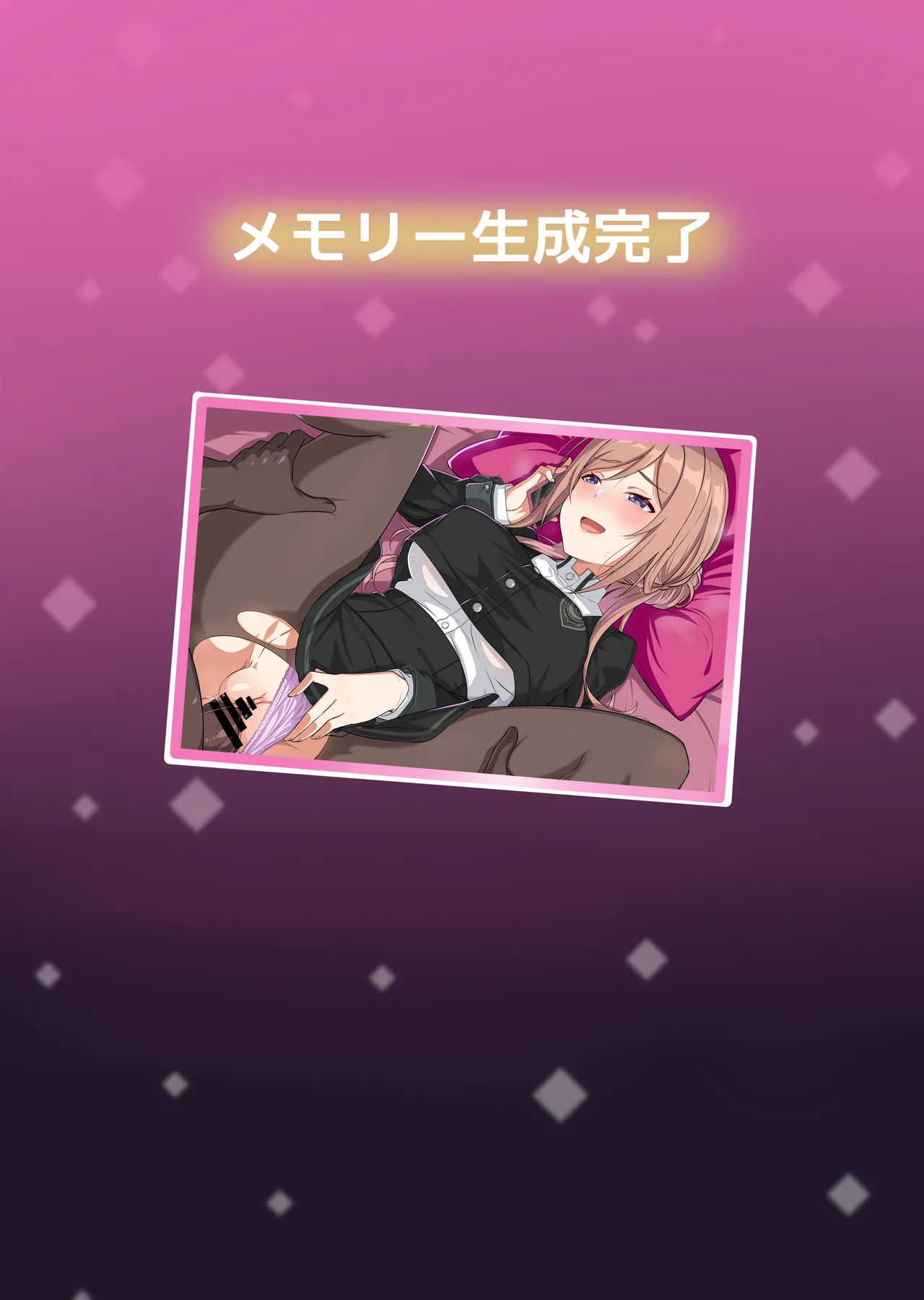 Bitchified NTR Himesaki Rinami page 5 full