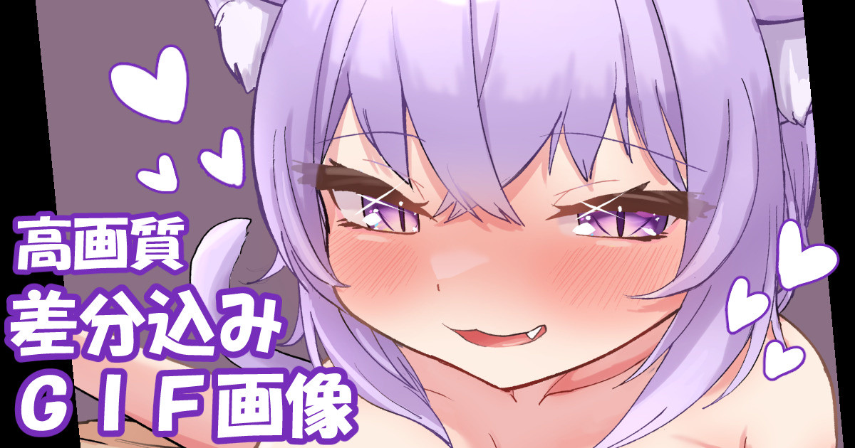 okynに気持ちよくしてもらう page 1 full