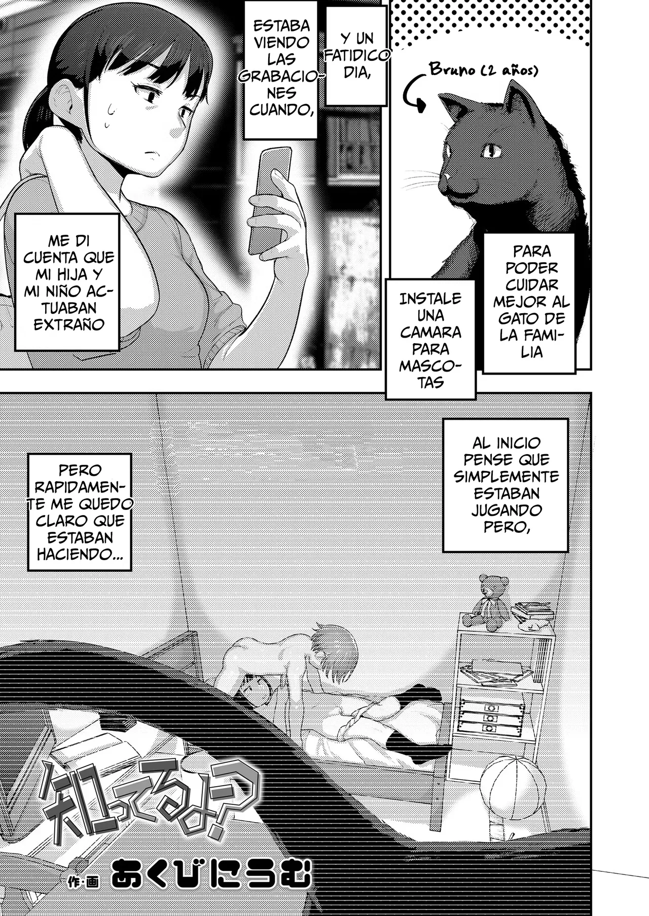 Shitteru Yo?｜¿Sabías qué？ page 1 full