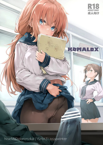 KOMALOX cover