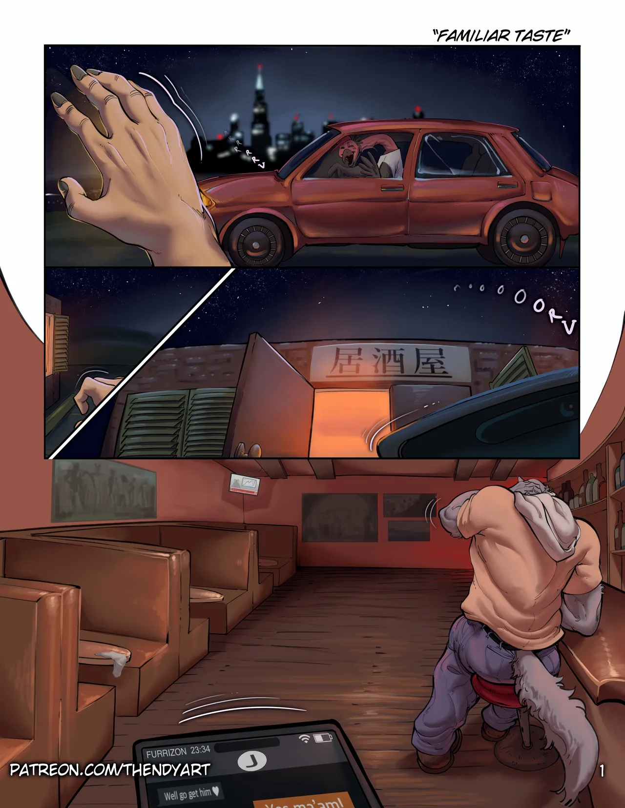 Familiar Taste Vol. 1 page 2 full