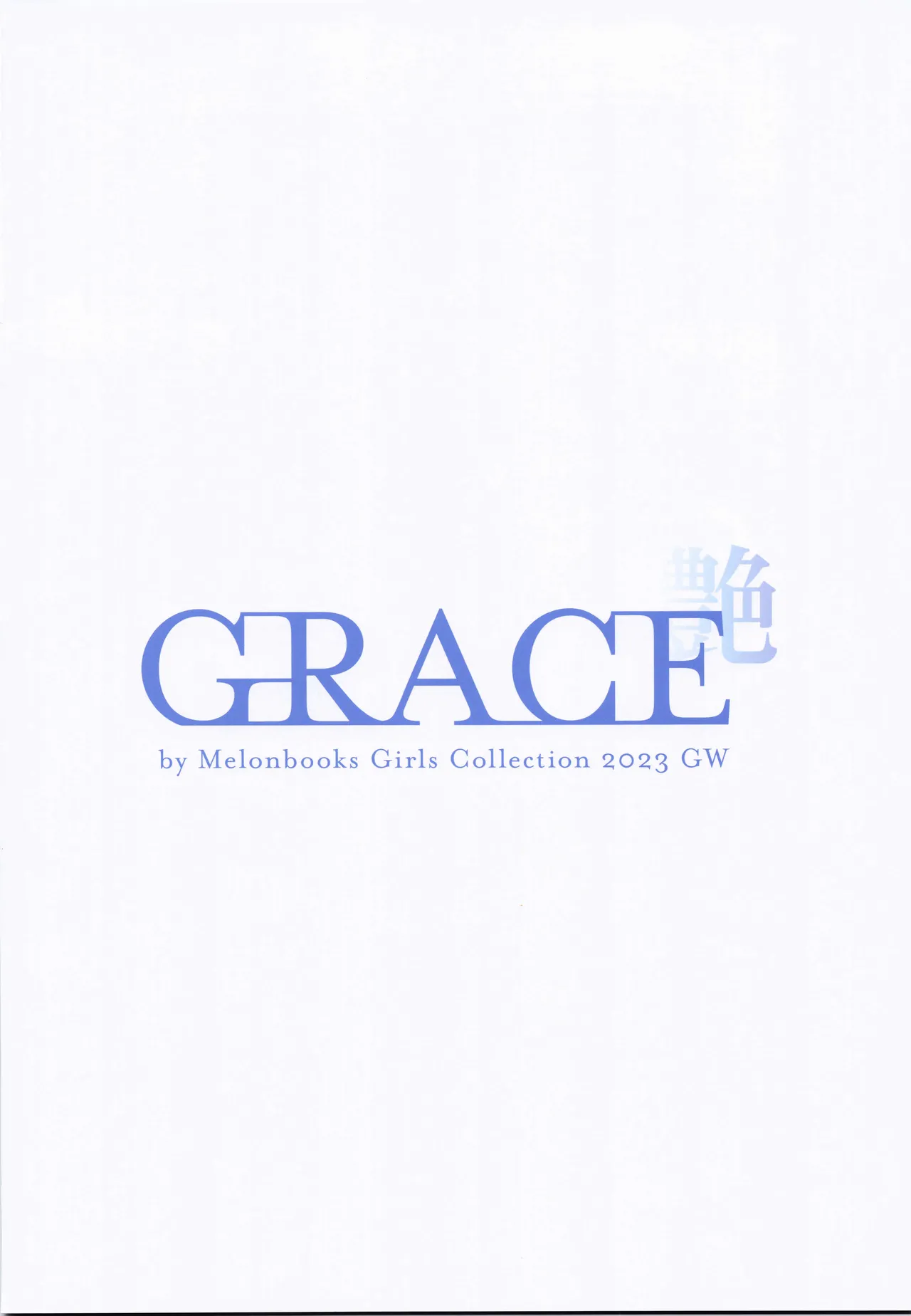 GRACE En by Melonbooks Girls Collection 2023 GW page 2 full