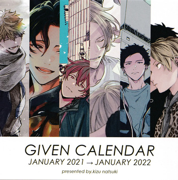 Given Calendar 2021 cover