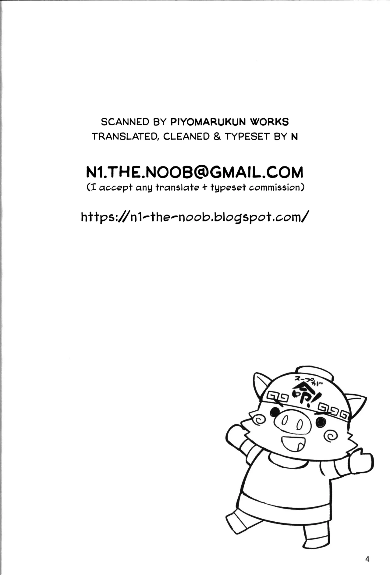 Yamaoka-san's Ramen page 4 full