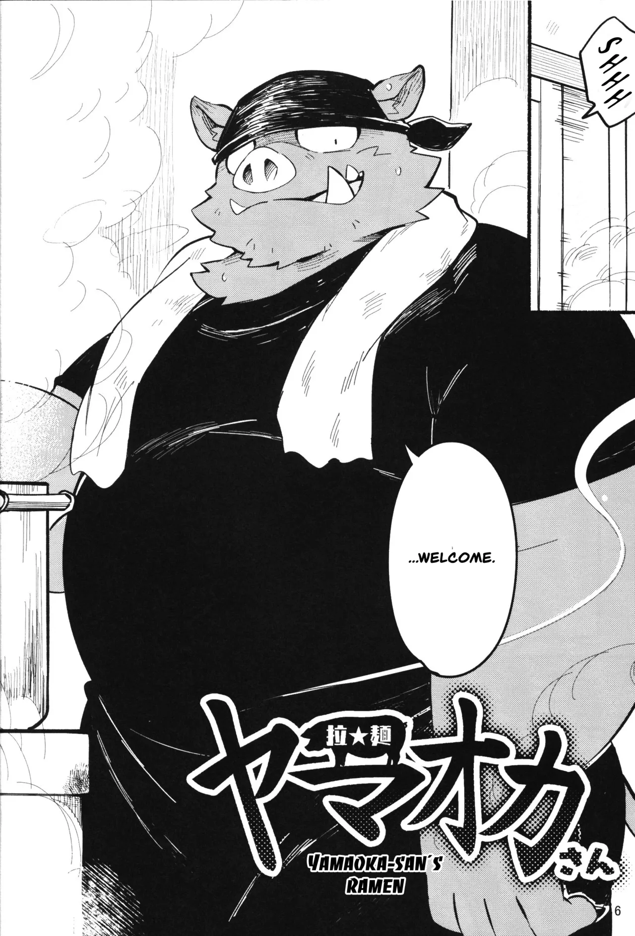 Yamaoka-san's Ramen page 6 full