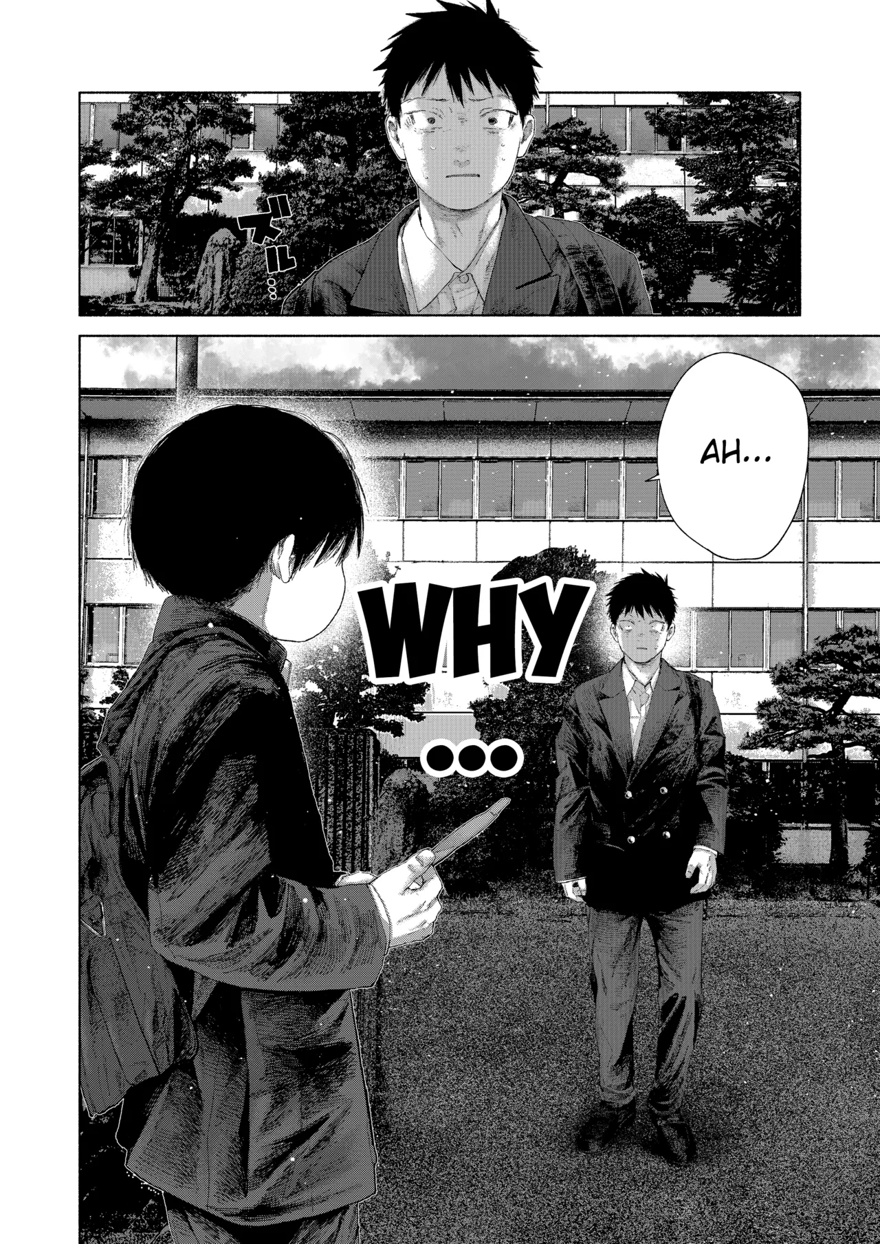 Free Time Syndrome page 8 full