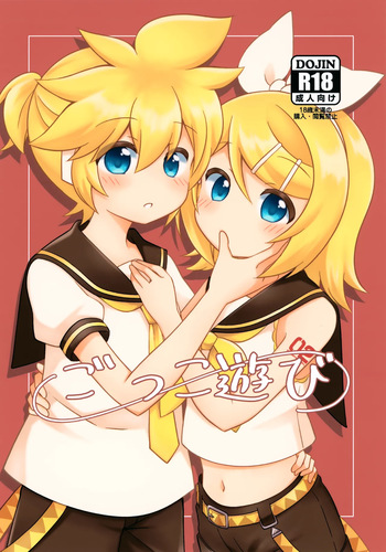 Gokko Asobi cover