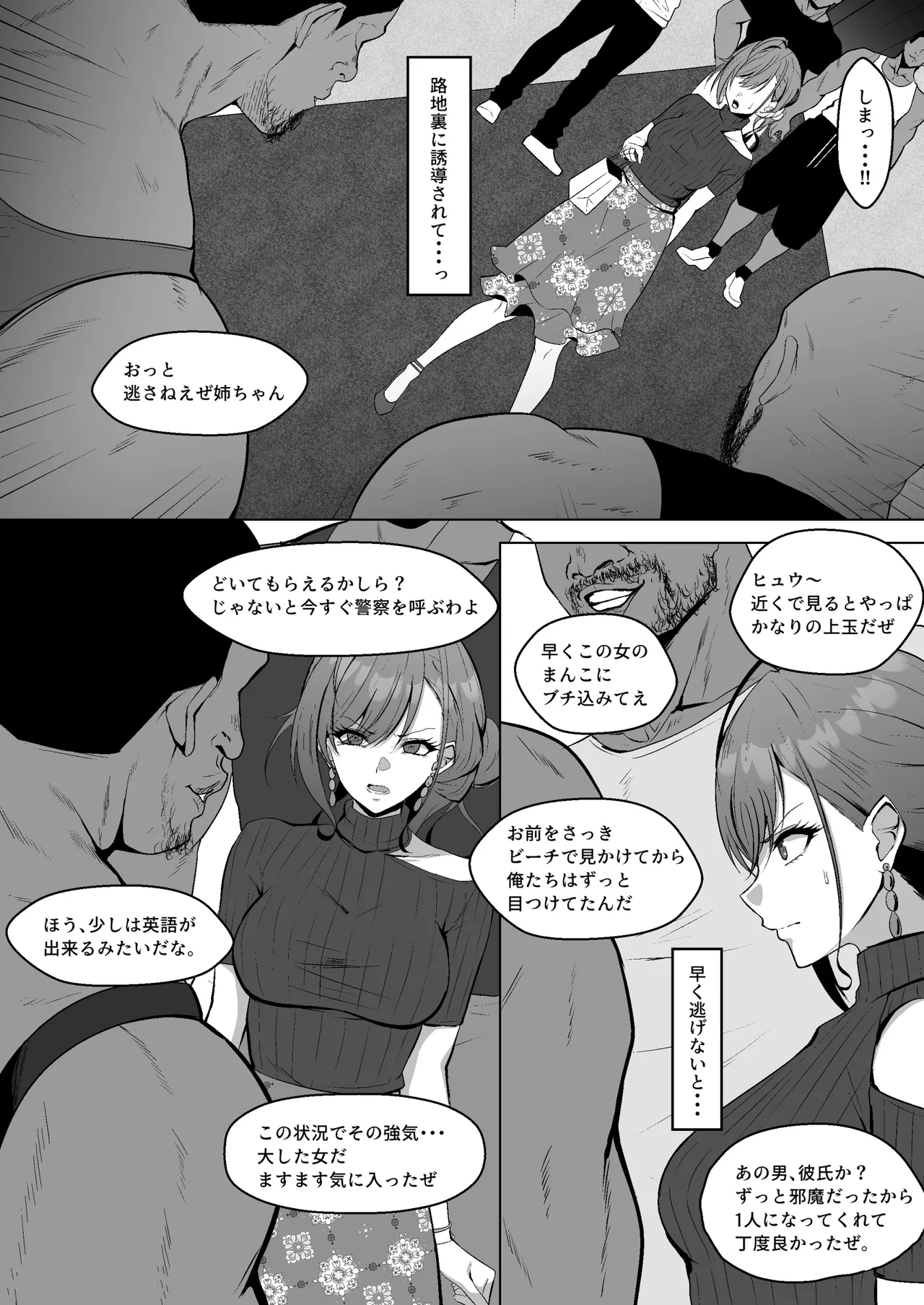Arisugawa Natsuha no Jyuunan page 5 full