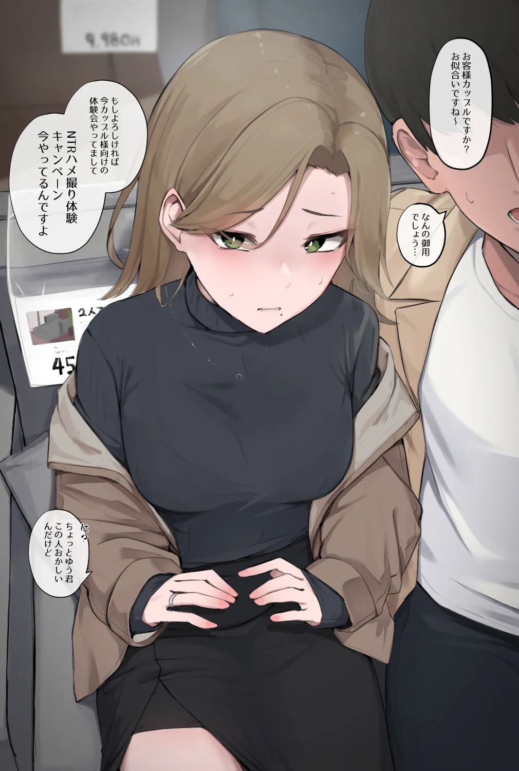 家具屋 page 3 full