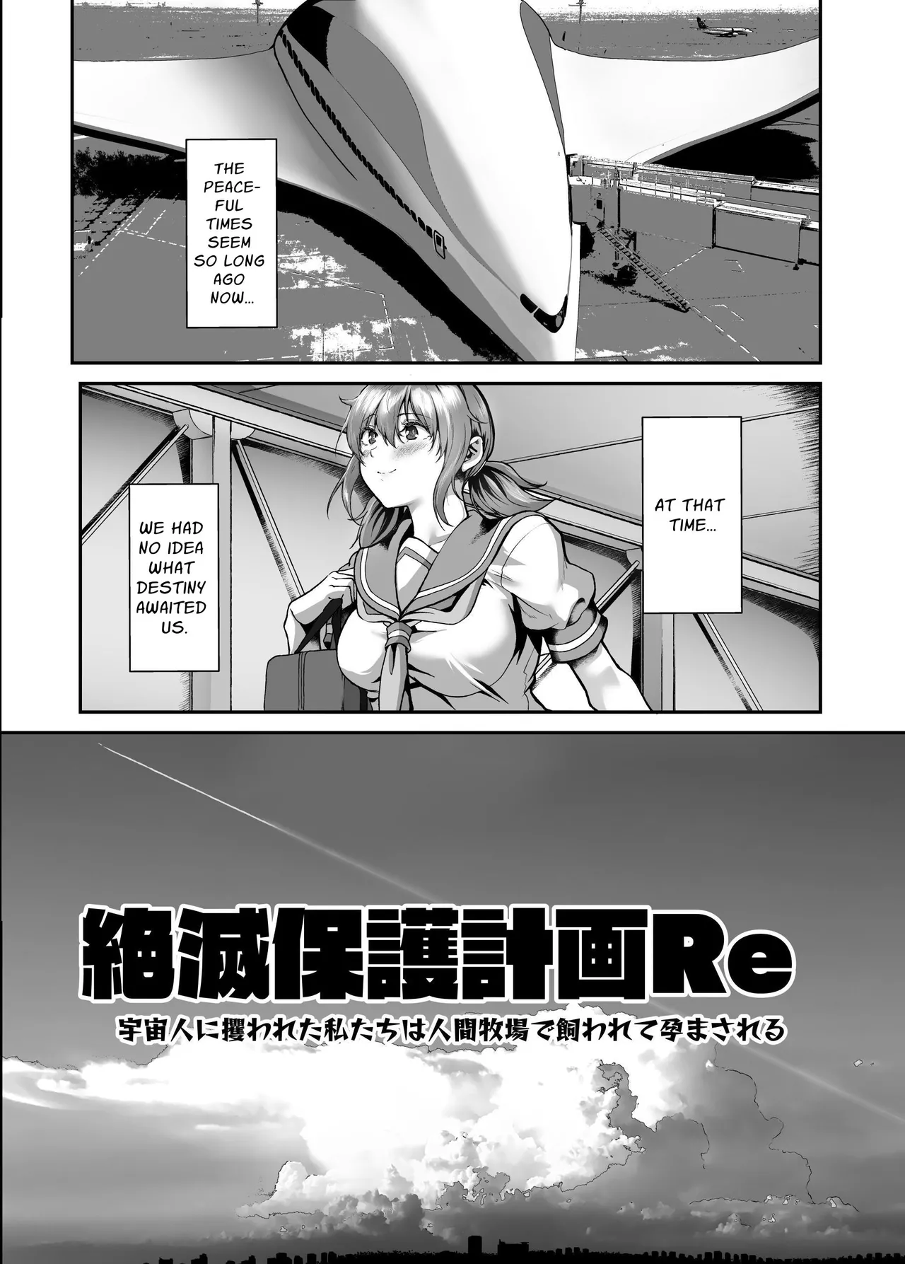 Zetsumetsu Hogo Keikaku Re ~Uchuujin ni Sarawareta Watashitachi wa Ningen Bokujou de Kawarete Haramaserareru~ | Extinction Prevention Plan page 9 full