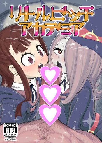Little Bitch Academia cover
